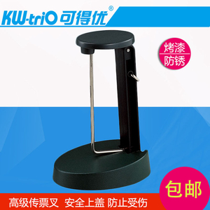 包邮 可得优 直线传票叉 单据收集座 直线 传票针 酒吧台插单器