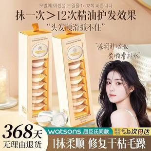 儒意炮弹发膜修复干枯毛躁顺滑深层滋润头发护理护发素持久留香女