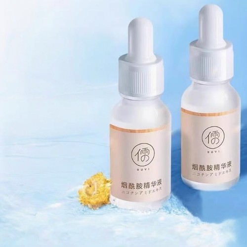 儒意烟酰胺精华液正品旗舰店