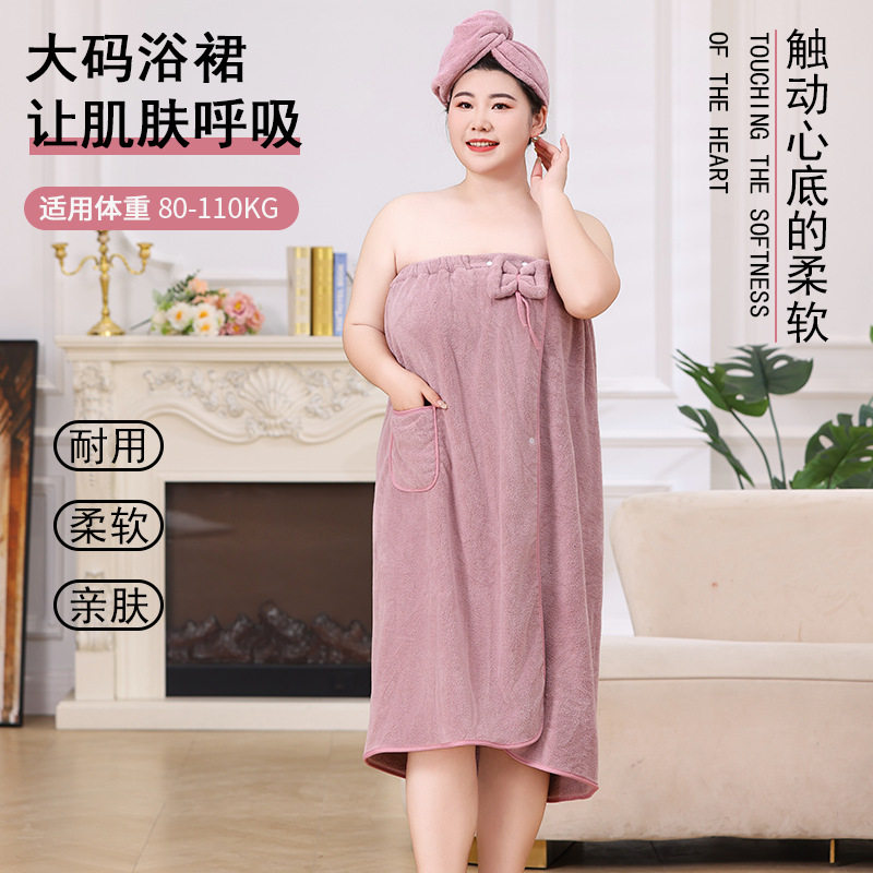 大码加厚抹胸可穿可裹美容院浴裙