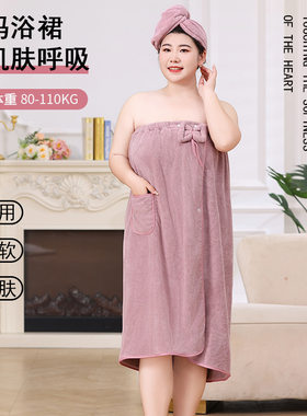 大码加厚抹胸可穿可裹美容院浴裙
