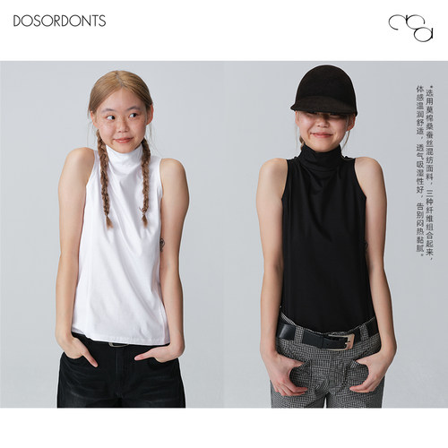 DOSORDONTS 高级感黑白色bi入半高领时装感无袖桑蚕丝莫代尔背心