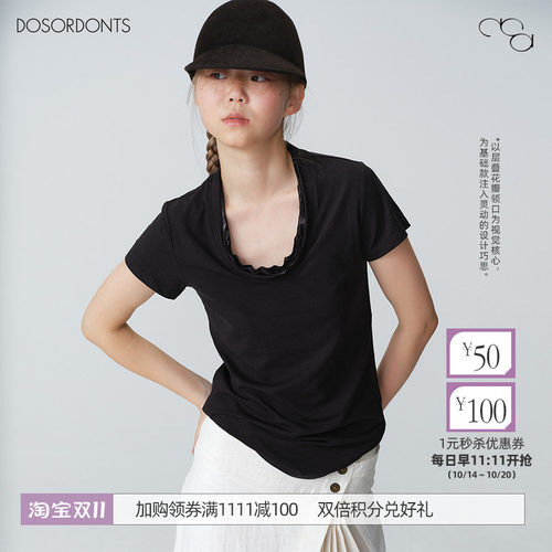 DOSORDONTS 黑色层叠多层手拨花瓣领口短袖T恤