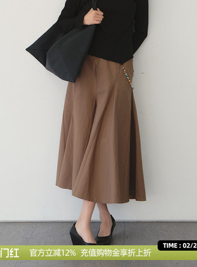 DOSORDONTS 2025秋季新款通勤百搭纸感微皱流线型分割伞状长裙女