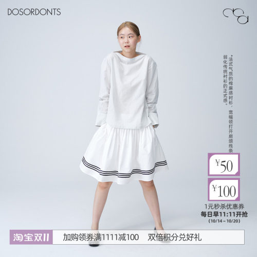 DOSORDONTS 复古灰绿莱赛尔亚麻一字领长袖衬衫