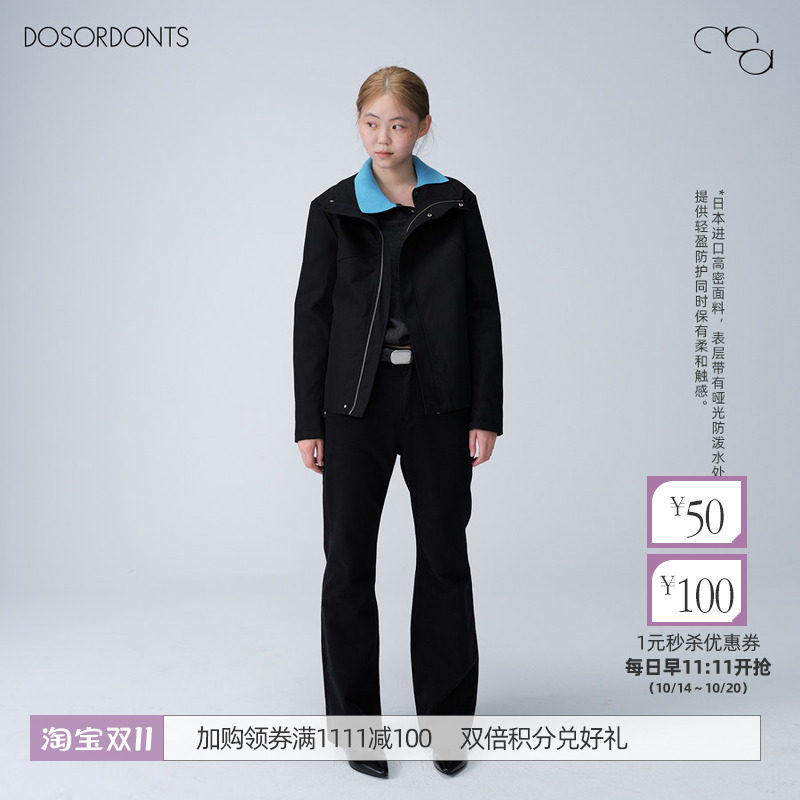 DOSORDONTS 防泼水*日本进口面料宽松挺阔高立领拉链夹克外套
