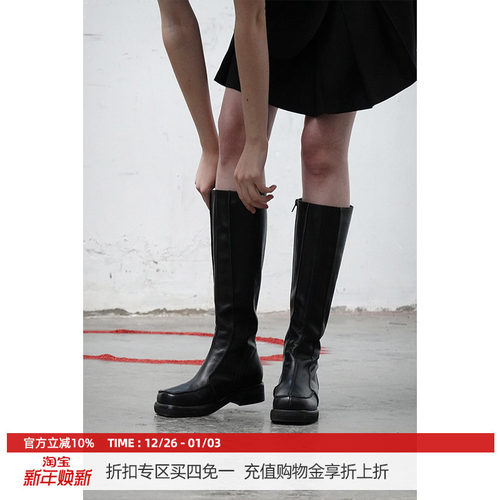 真皮黑色方头平底中筒靴