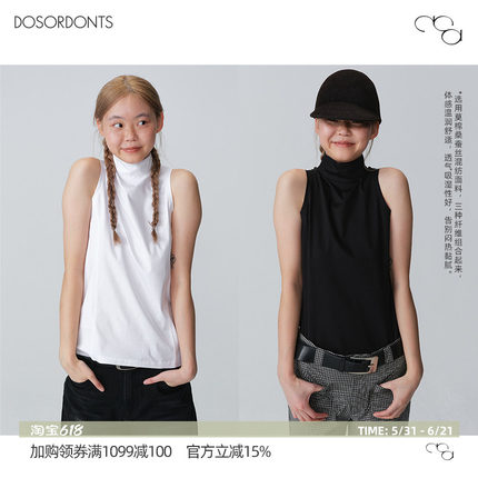DOSORDONTS 高级感黑白色bi入半高领时装感无袖桑蚕丝莫代尔背心