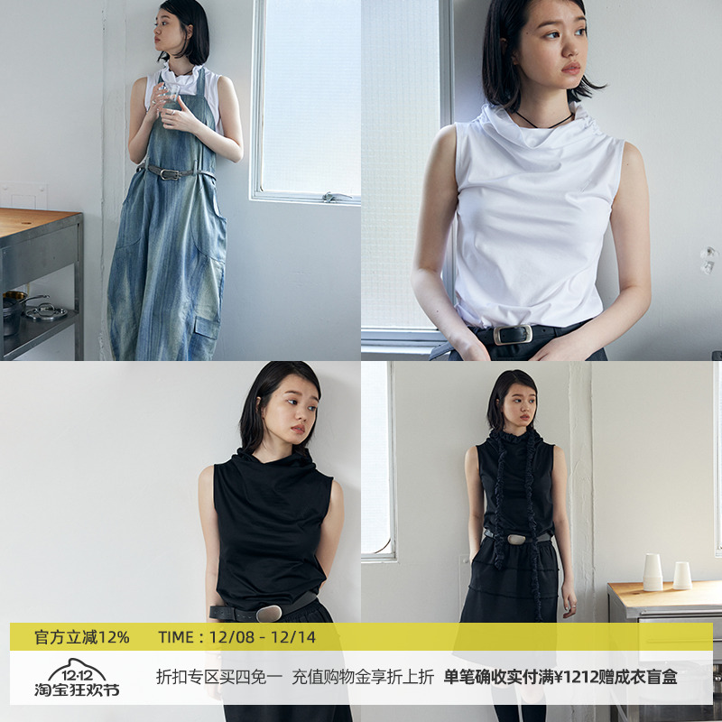 DOSORDONTS堆堆领针织