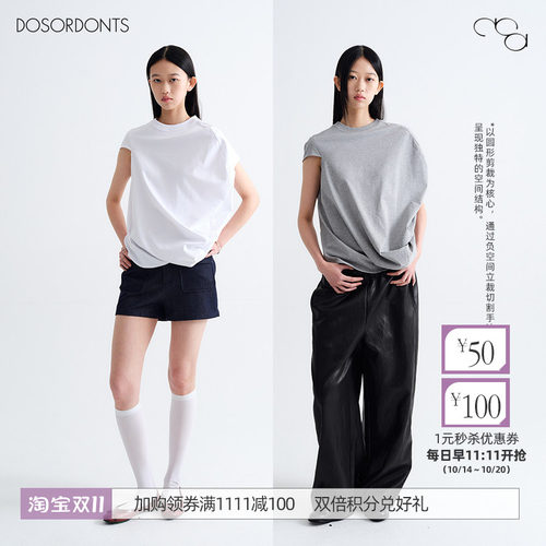 DOSORDONTS Best Seller*圆饼负型剪裁复古经典不规则T恤