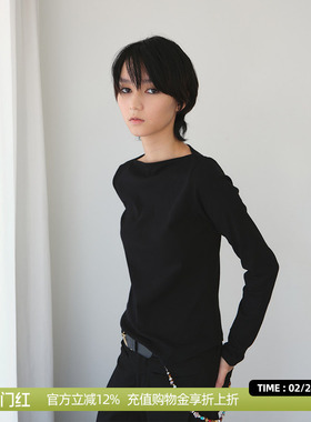 DOSORDONTS 2025秋季新款极简高级感修身一字领设计弹力串珠T恤女