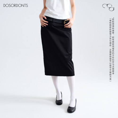 DOSORDONTS 2026春季新品黑色棉感玳瑁色方扣腰带直筒开衩七分裙