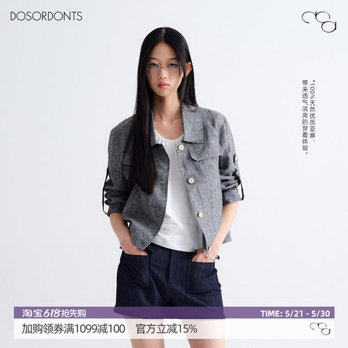 DOSORDONTS 2026春季新品休闲100%亚麻宽松可调节袖口短款薄外套