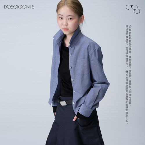 DOSORDONTS 弧摆两穿设计纽扣可收腰青年布衬衫 牛津蓝