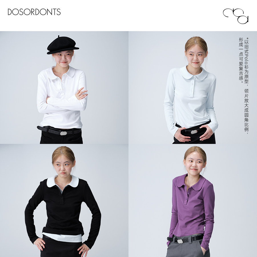 DOSORDONTS 经典领型*彼得潘领旧式POLO半开襟长袖T恤