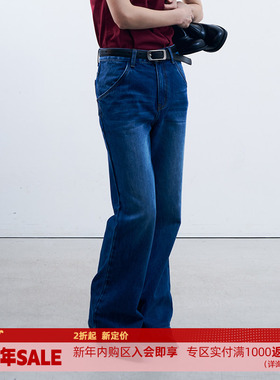 DOSORDONTS2025夏季新款简约法式复古通勤蓝色洗水合身微喇牛仔裤