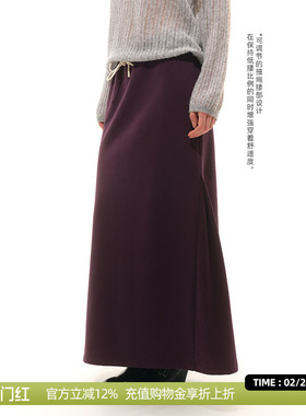 DOSORDONTS 2025秋冬新品 复古紫色松紧腰鱼尾针织卫衣时装半裙女