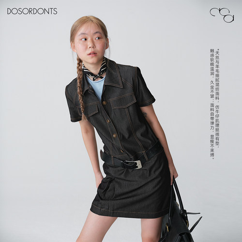DOSORDONTS 2026夏季新品深灰色天丝羊毛正肩易打理仿牛仔连衣裙