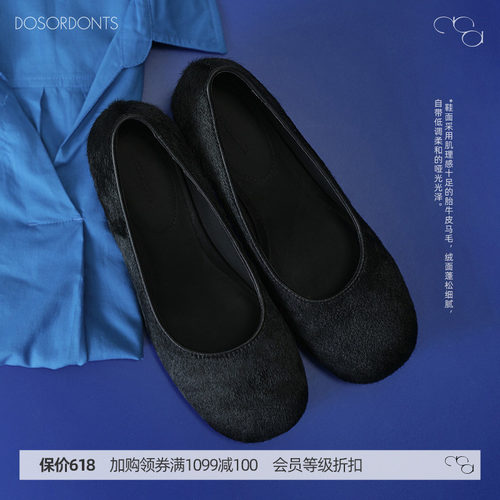 DOSORDONTS 2026 【马年限定】春夏新品黑色胎牛毛圆头小猫跟鞋