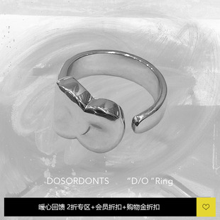 设计小众 DOSORDONTS O造型实心开口可调节戒指男女情侣时尚 个性