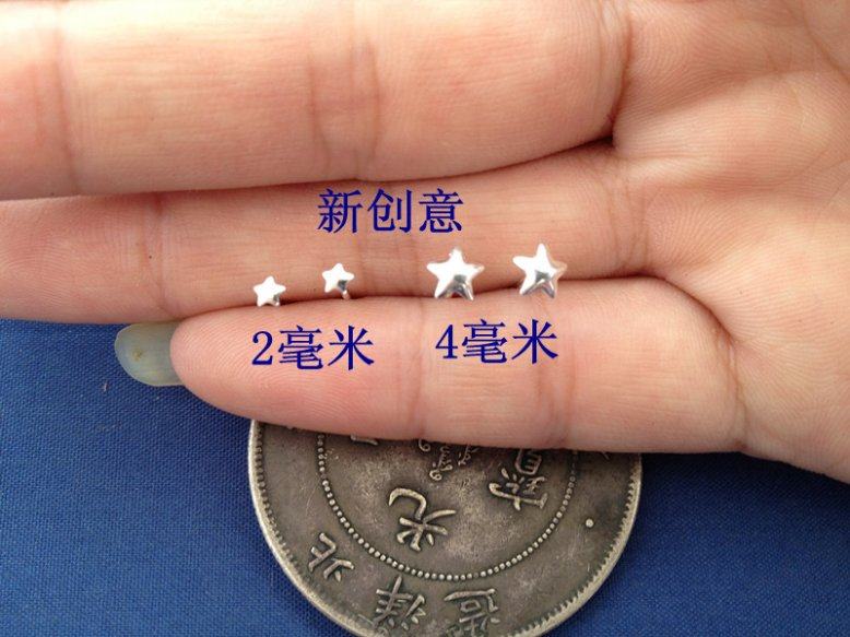 迷你2毫米五角星耳钉  星星耳钉99 足银月亮星星