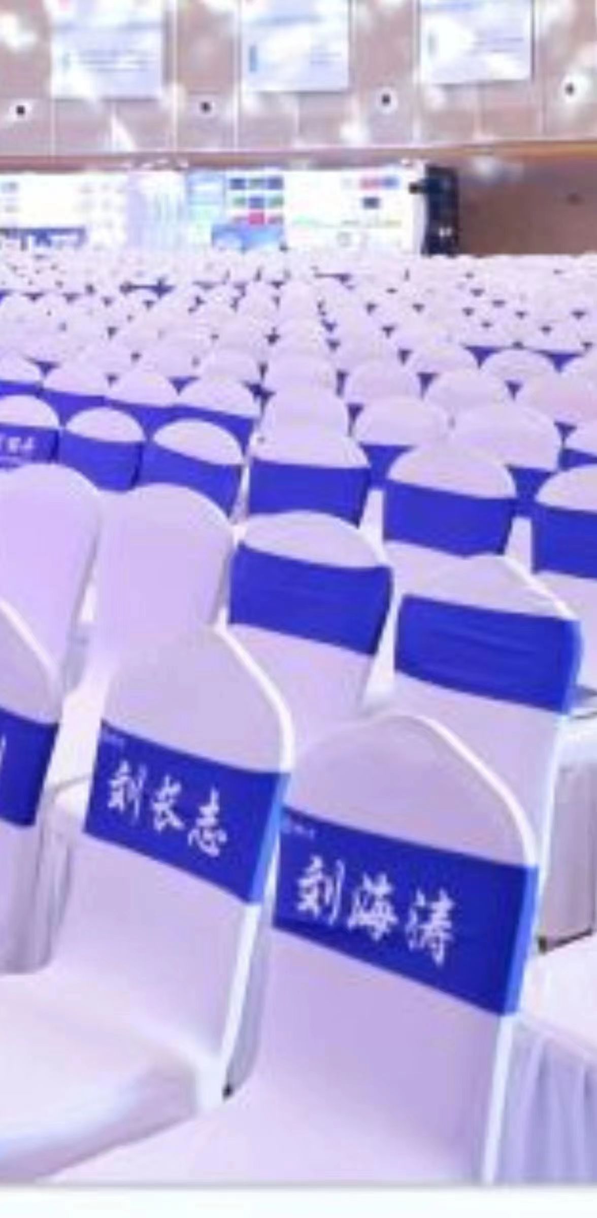 定制印花免系弹力绑带广告椅背套LOGO年会椅背绷带酒店座椅半截套