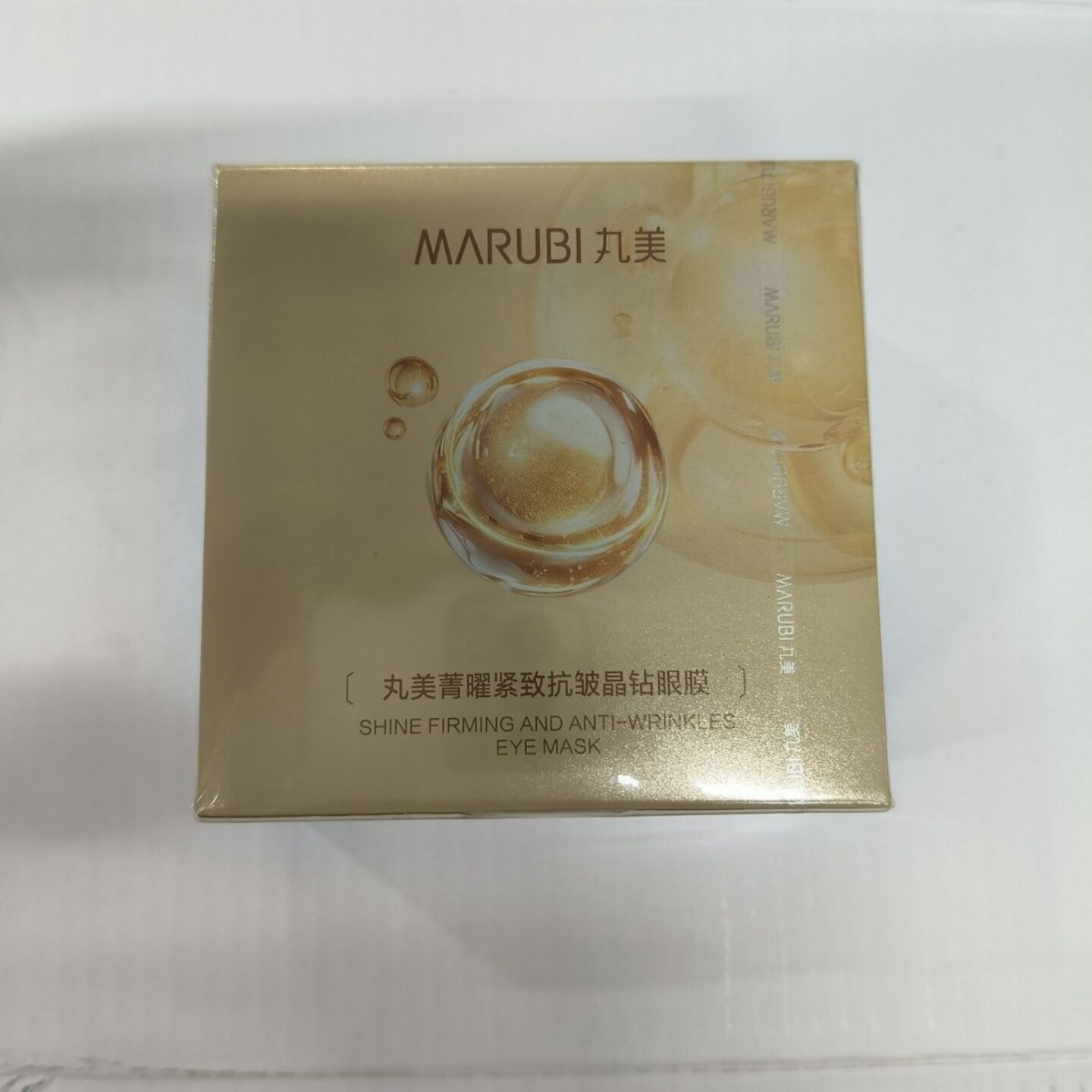 丸美菁曜紧致抗皱晶钻眼膜60片眼膜