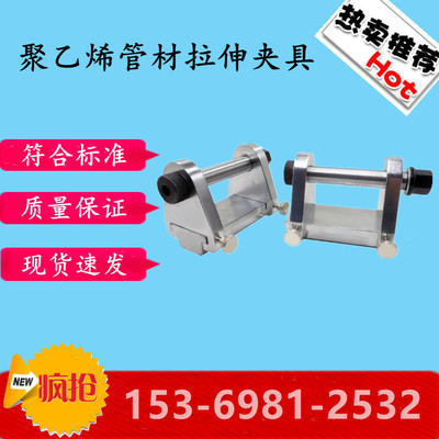 焊接接头管件PE热熔对接组件强