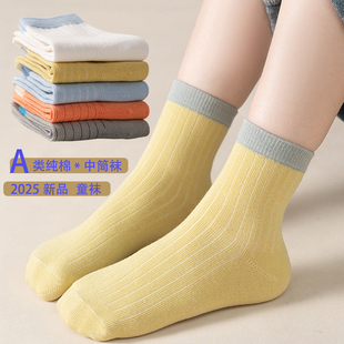儿童袜子男童春秋纯棉女童中筒袜中大宝宝男孩棉袜女宝全棉秋冬款
