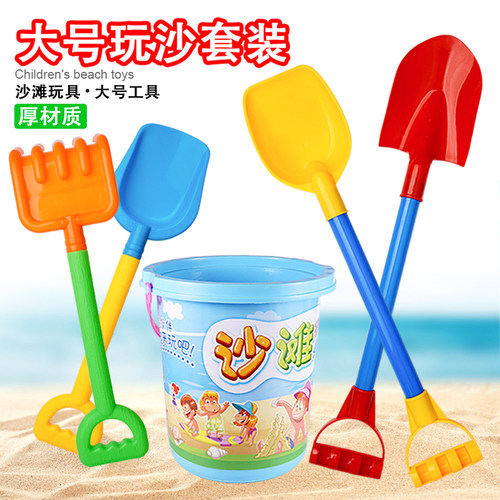 沙滩玩具大号沙滩玩具套装玩沙