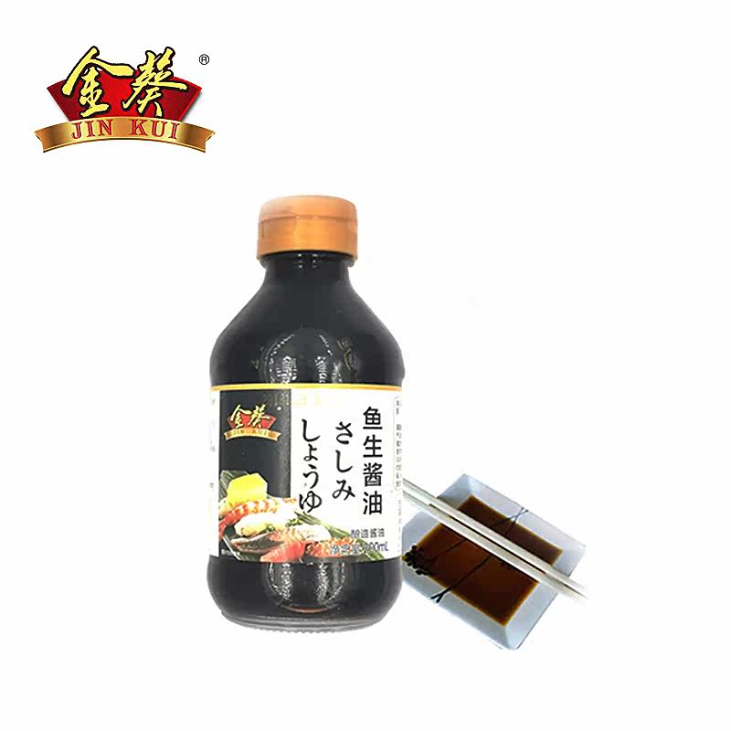 金葵鱼生酱油200ml瓶包装食品 芥辣日式寿司三文鱼鱿鱼海鲜调味品