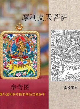 桌摆唐卡描金绿度母扎基拉姆西藏手绘diy线稿临摹静心减压礼物