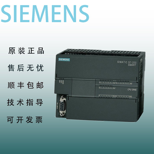 SR40/ST40/SR60/ST60CPU模块