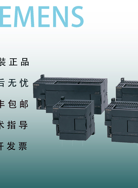 S7200西门子CPU主机6ES7216/214-1AD23/1BD23/2AD23/2BD23-0XB8/0