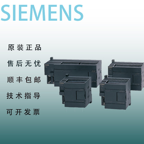 S7200西门子CPU主机6ES7216/214-1AD23/1BD23/2AD23/2BD23-0XB8/0