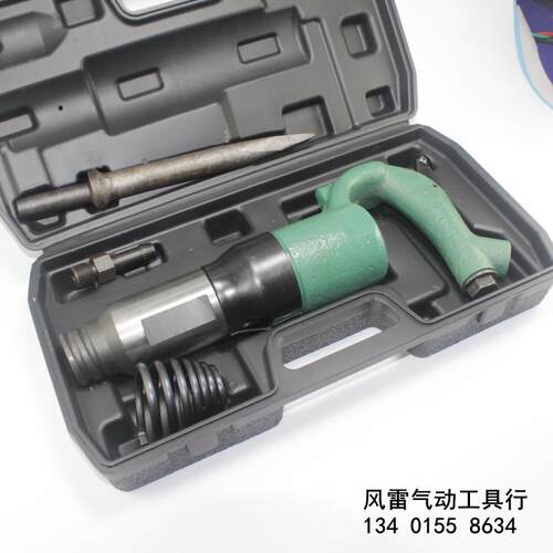 C6气铲小风镐 C6型气镐 风锤气镐 气动水泥凿碎机 铸件清砂破碎 - 封面