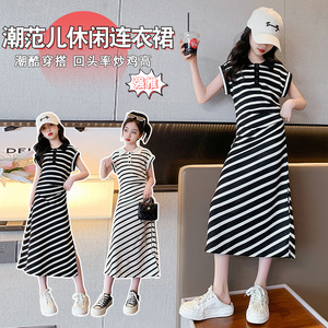 女童连衣裙夏装2024新款儿童裙子夏天洋气中大童装女孩夏季公主裙
