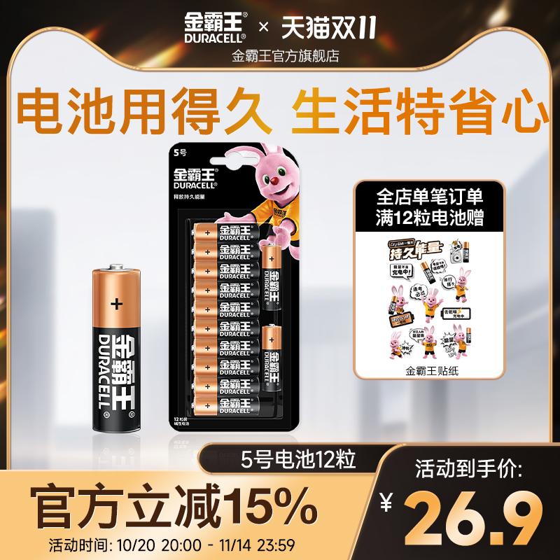 旗舰店富士拍立得鼠标键盘玩具
