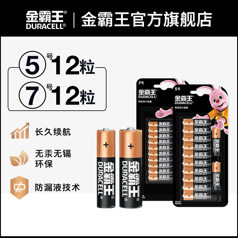 商品图