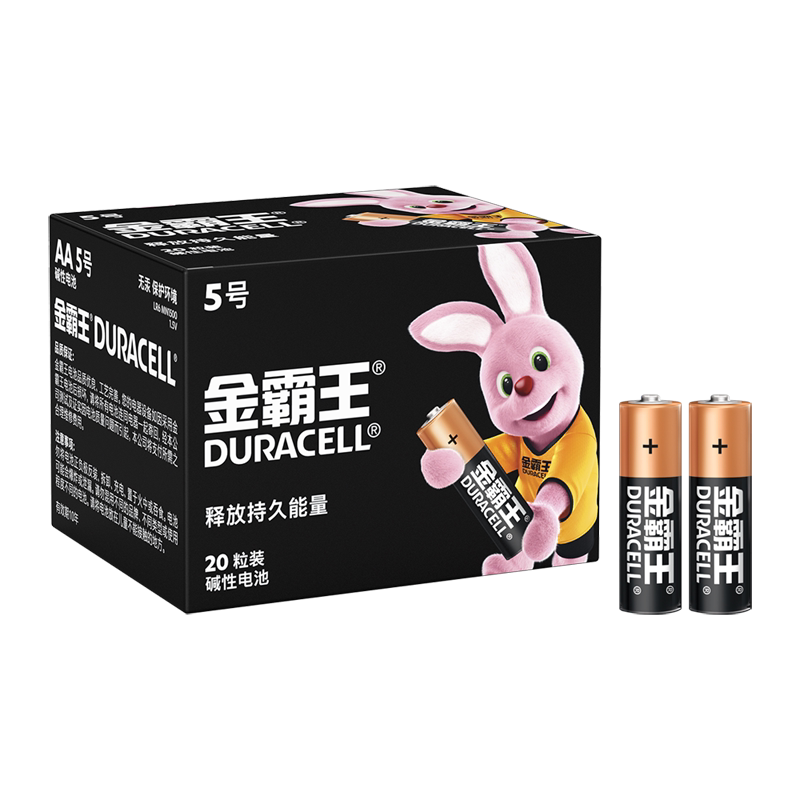 金霸王5号7号电池七号五号碱性干电池家用剃须刀智能门锁儿童玩具闹钟专适用1.5持久能量20装官方旗舰店正品