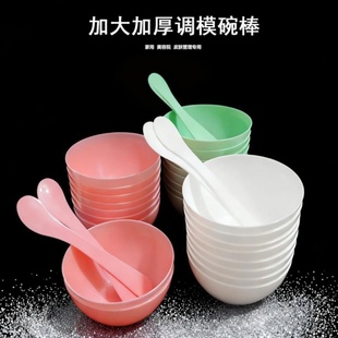 调面膜碗加勺子美容院专用工具碗和刷子三四件套化妆小碗护肤海藻