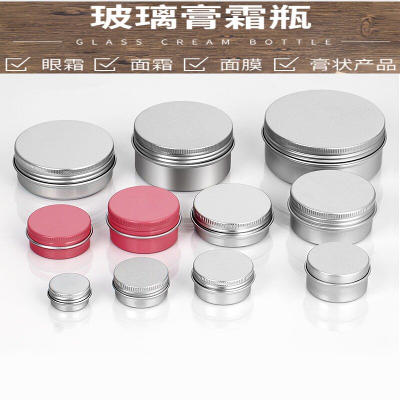 面霜分装瓶子空瓶罐面膜盒高档眼霜乳霜软膏体膏霜瓶高级颜值旅行图片