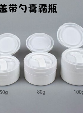 面霜分装小样空瓶子罐高档粉底乳液眼霜软膏体膏霜瓶固体粉末圆盒