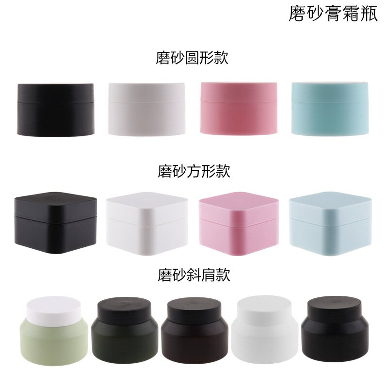 面霜分装瓶子空瓶罐面膜盒高档眼霜乳霜软膏体膏霜瓶高级颜值发膏图片