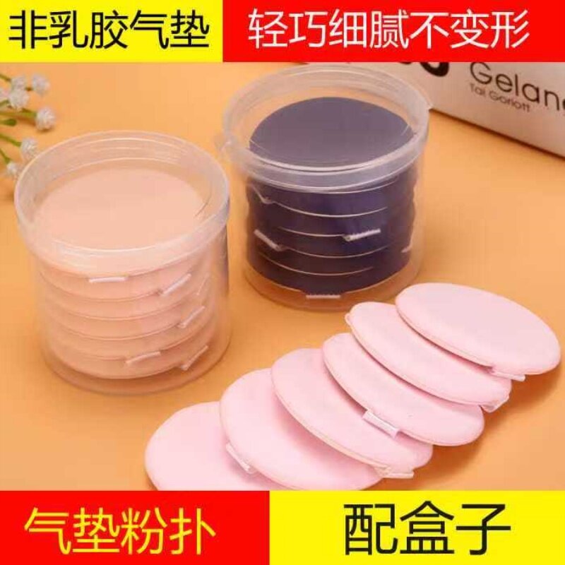 化妆气垫散粉定妆粉扑海绵粉底扑超软干湿两用不吃粉粉补霜擦脸扑