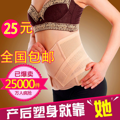 Corset simple en polyester - Ref 682168 Image 1