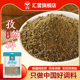 汇营新疆纯正孜然碎50g半颗粒中粗撒料烧烤料烤肉调料一级纯正