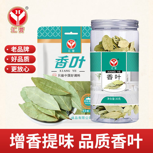 汇营香叶月桂叶袋装瓶装2