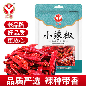 汇营小辣椒干辣椒段炒菜炖肉卤肉佐料朝天椒香辣香料调料辣椒干货