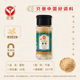 汇营纯姜粉28g 瓶装 家用火锅麻辣烫凉拌炒菜精品小黄姜调味料